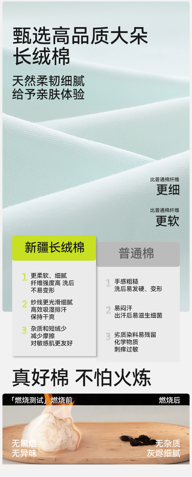 Product detail 8