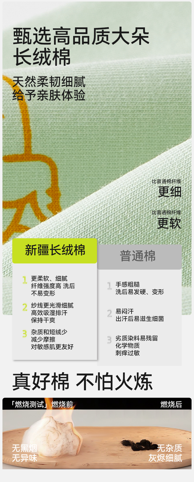 Product detail 10