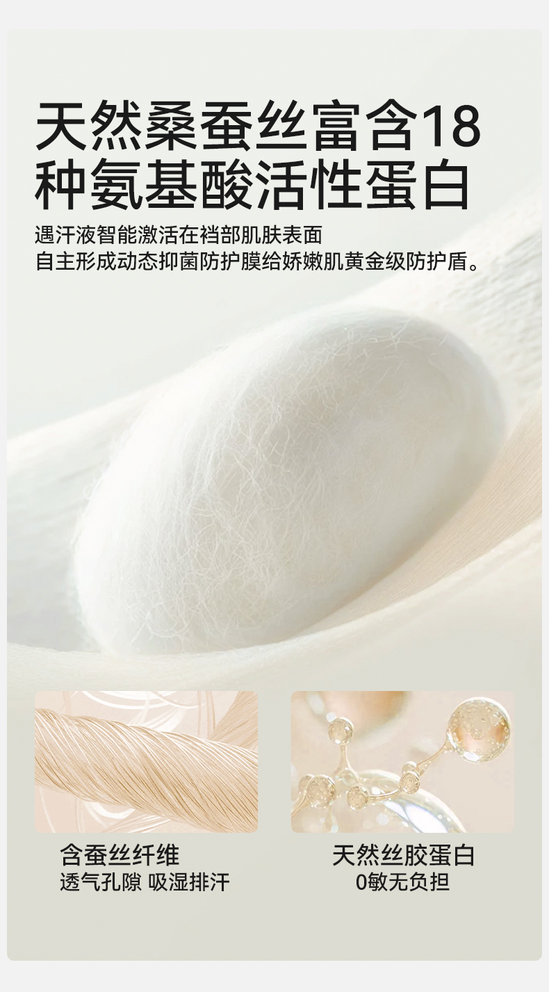 Product detail 8