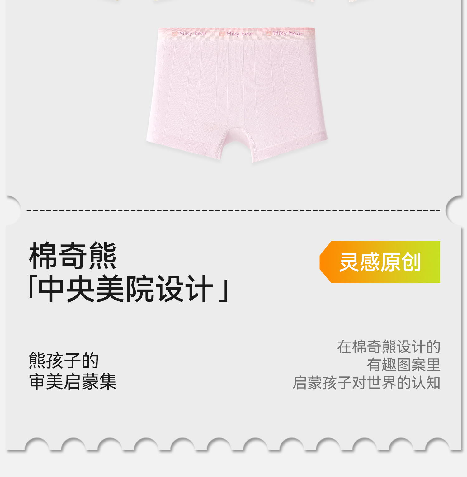 Product detail 23