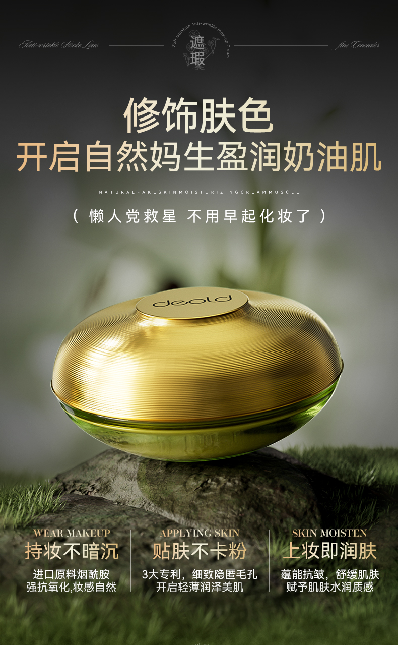 Product detail 4