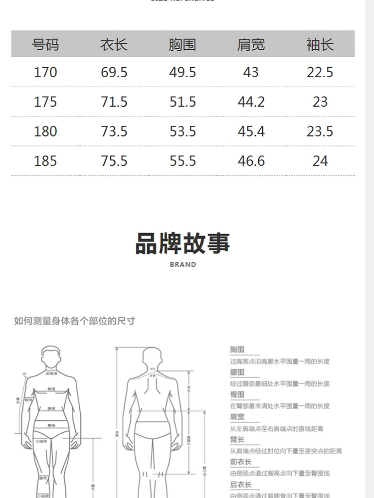 Product detail 13