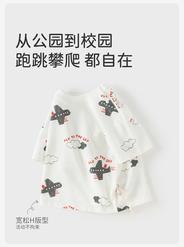 Product detail 7