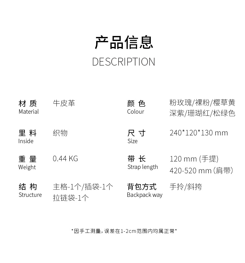 Product detail 4