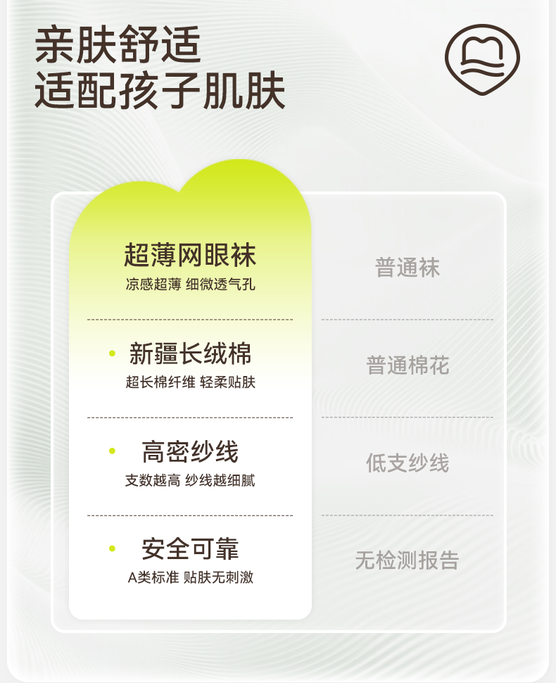 Product detail 10