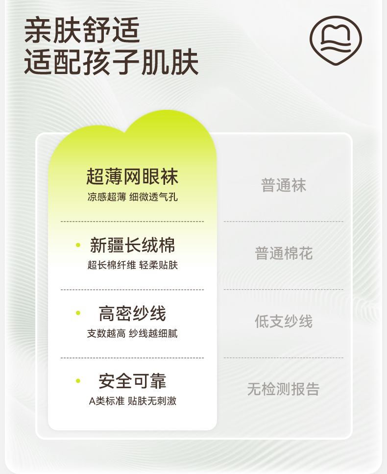 Product detail 10