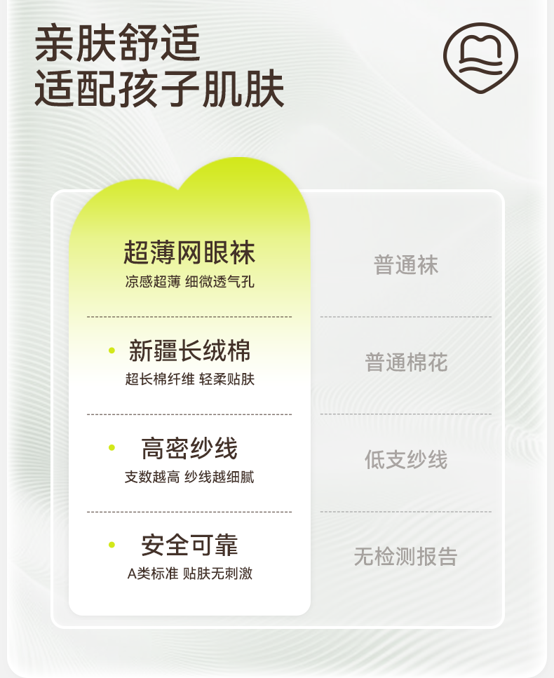 Product detail 10