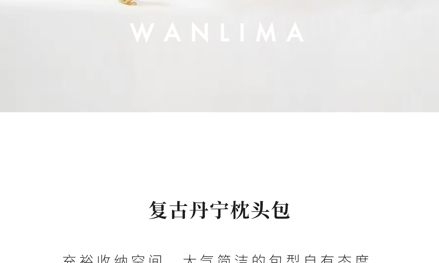 Product detail 3