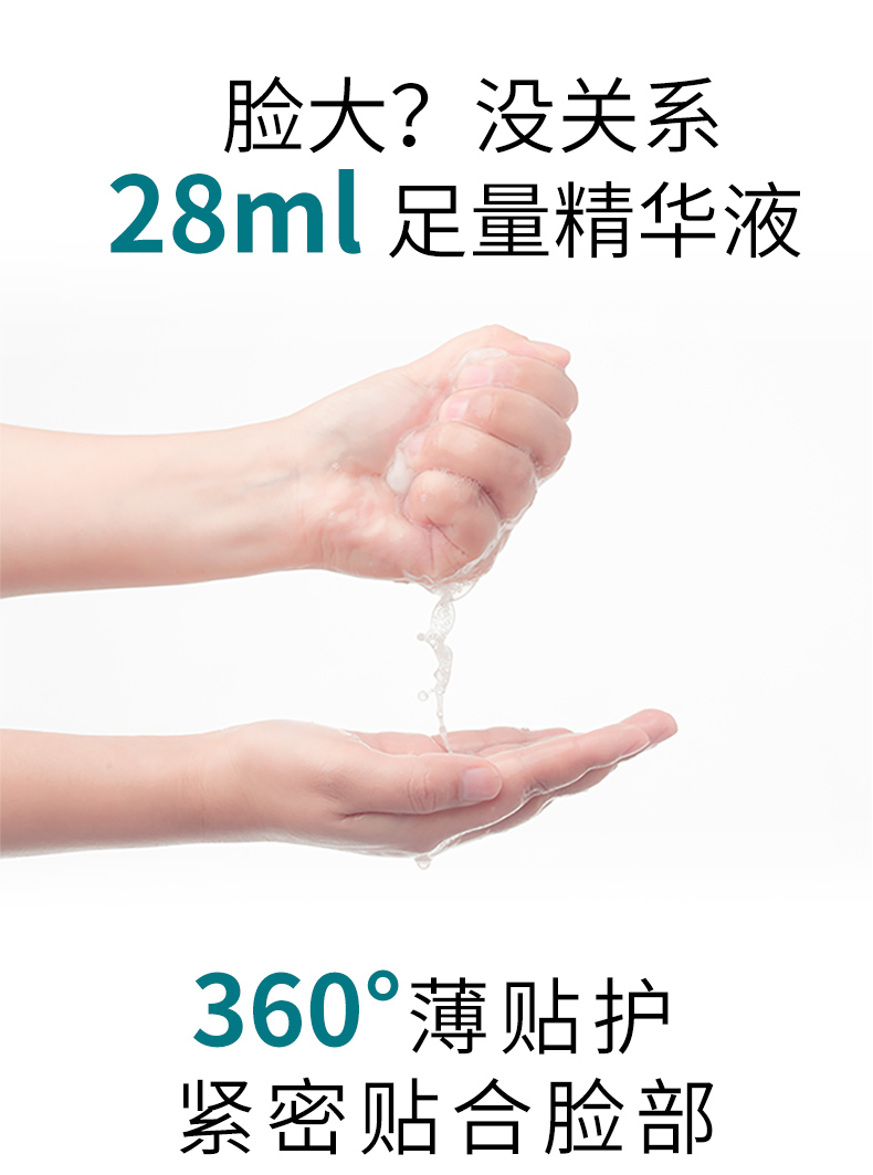 Product detail 7