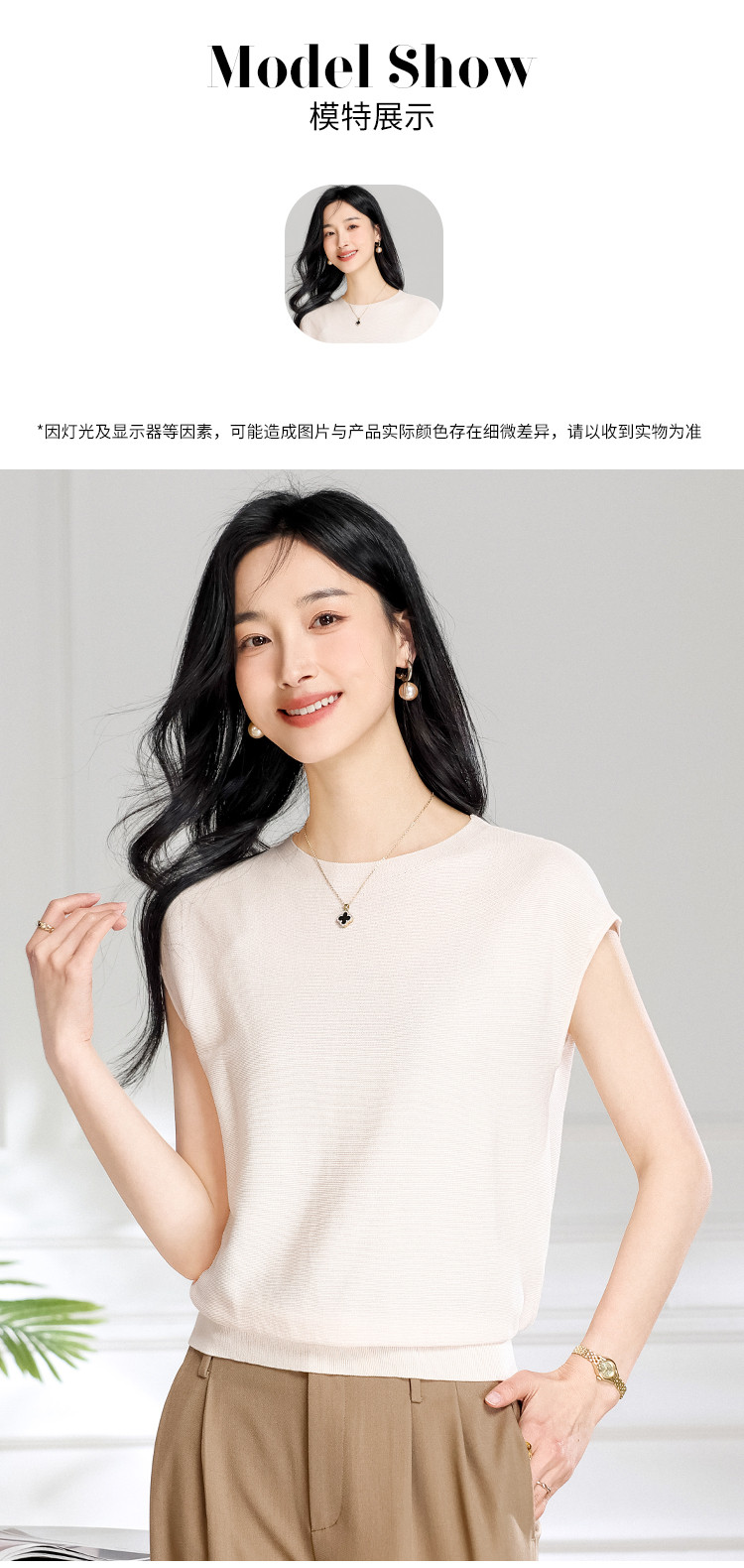 Product detail 8