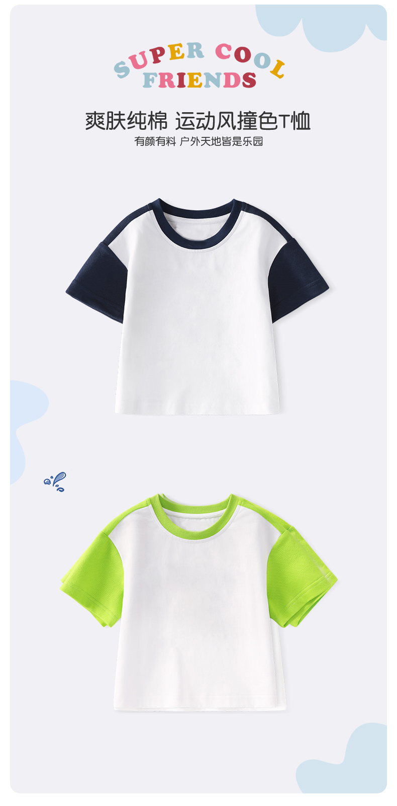 Product detail 1