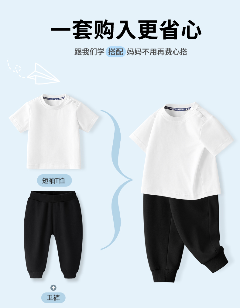 Product detail 8