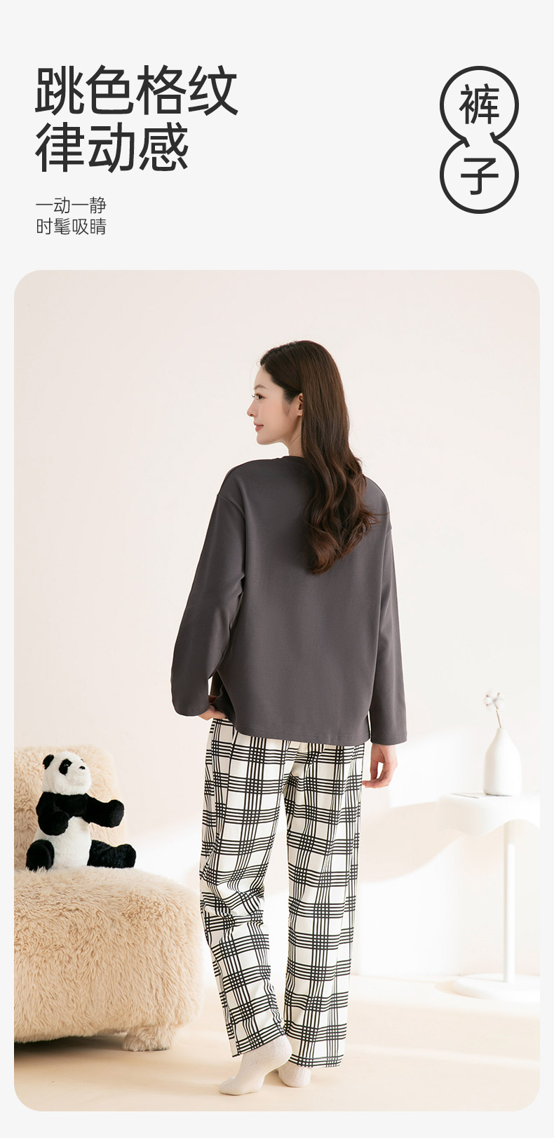 Product detail 12
