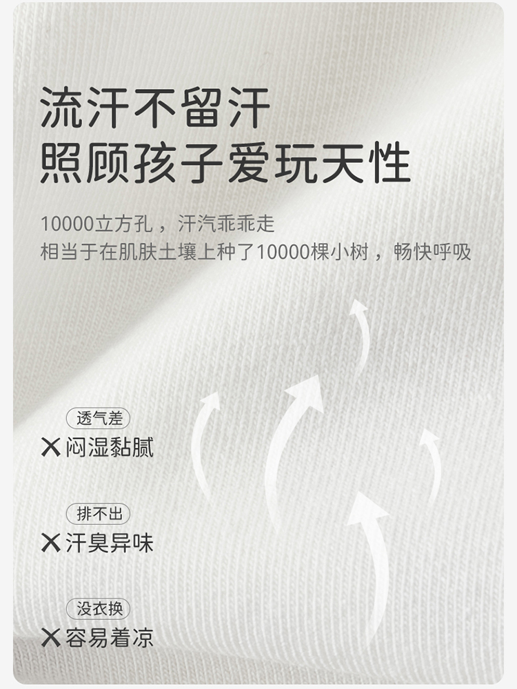 Product detail 5