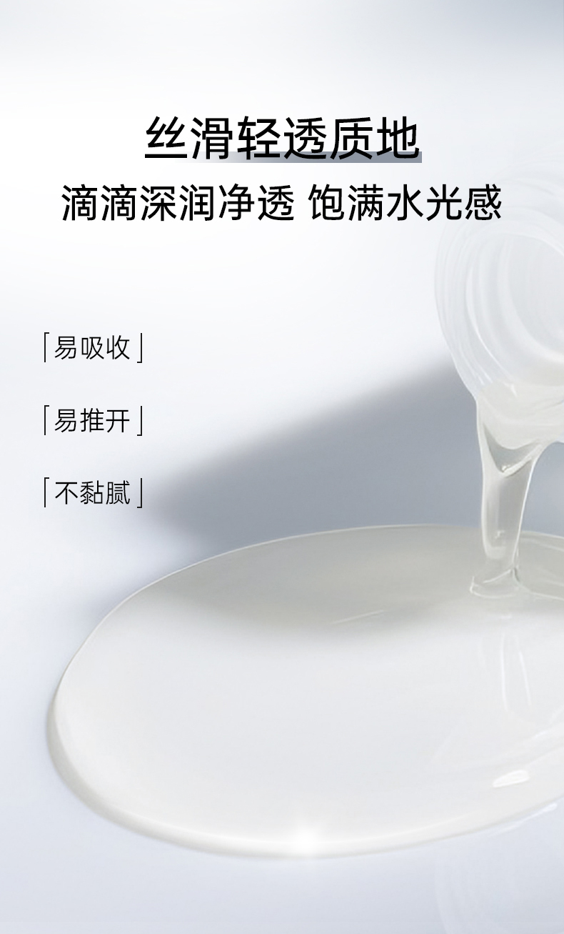 Product detail 9