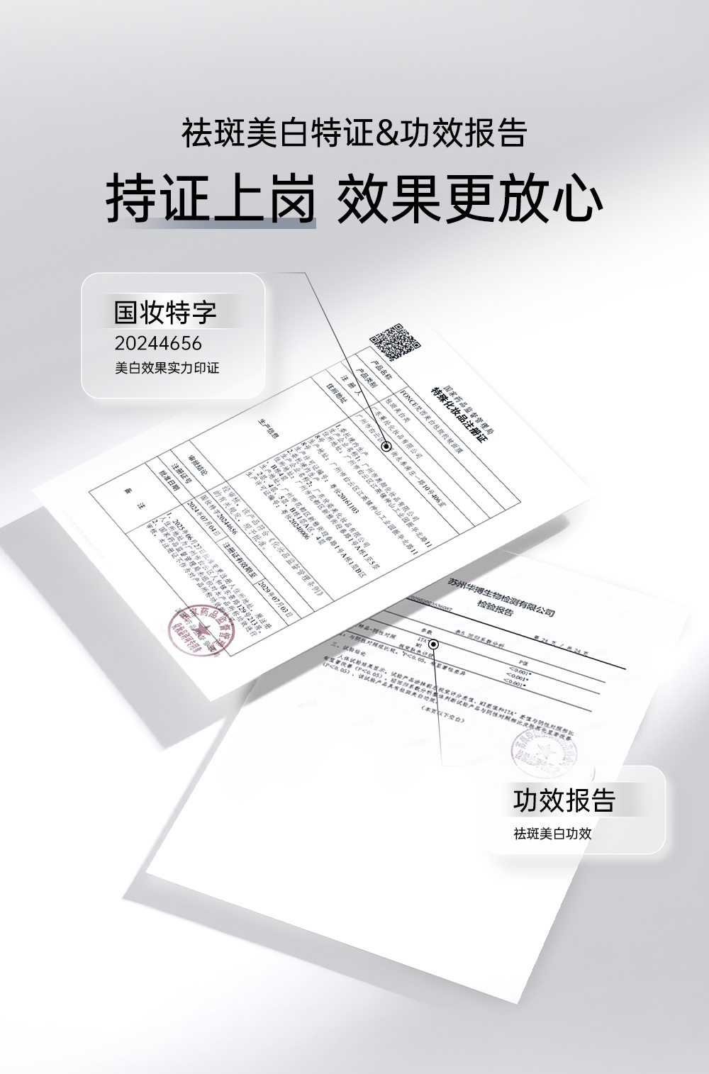 Product detail 9