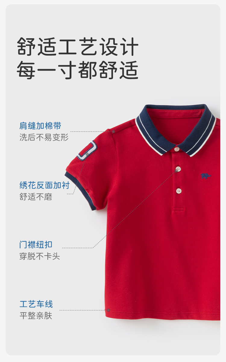 Product detail 8