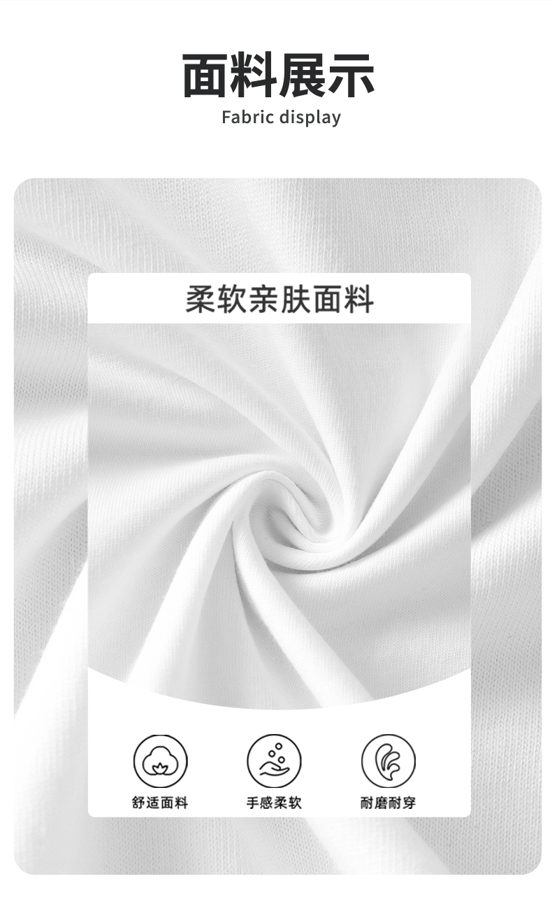 Product detail 8