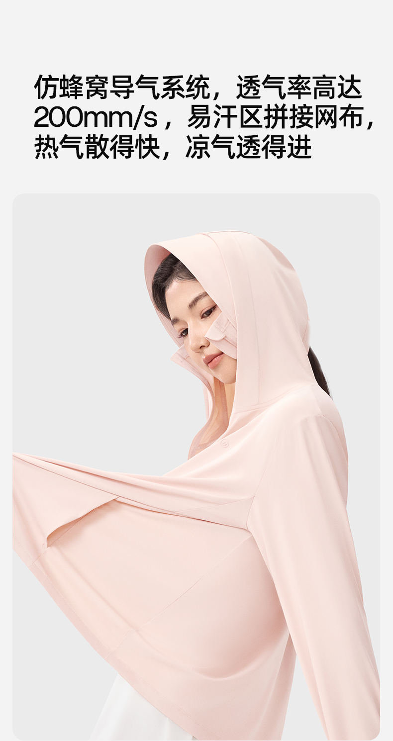 Product detail 11