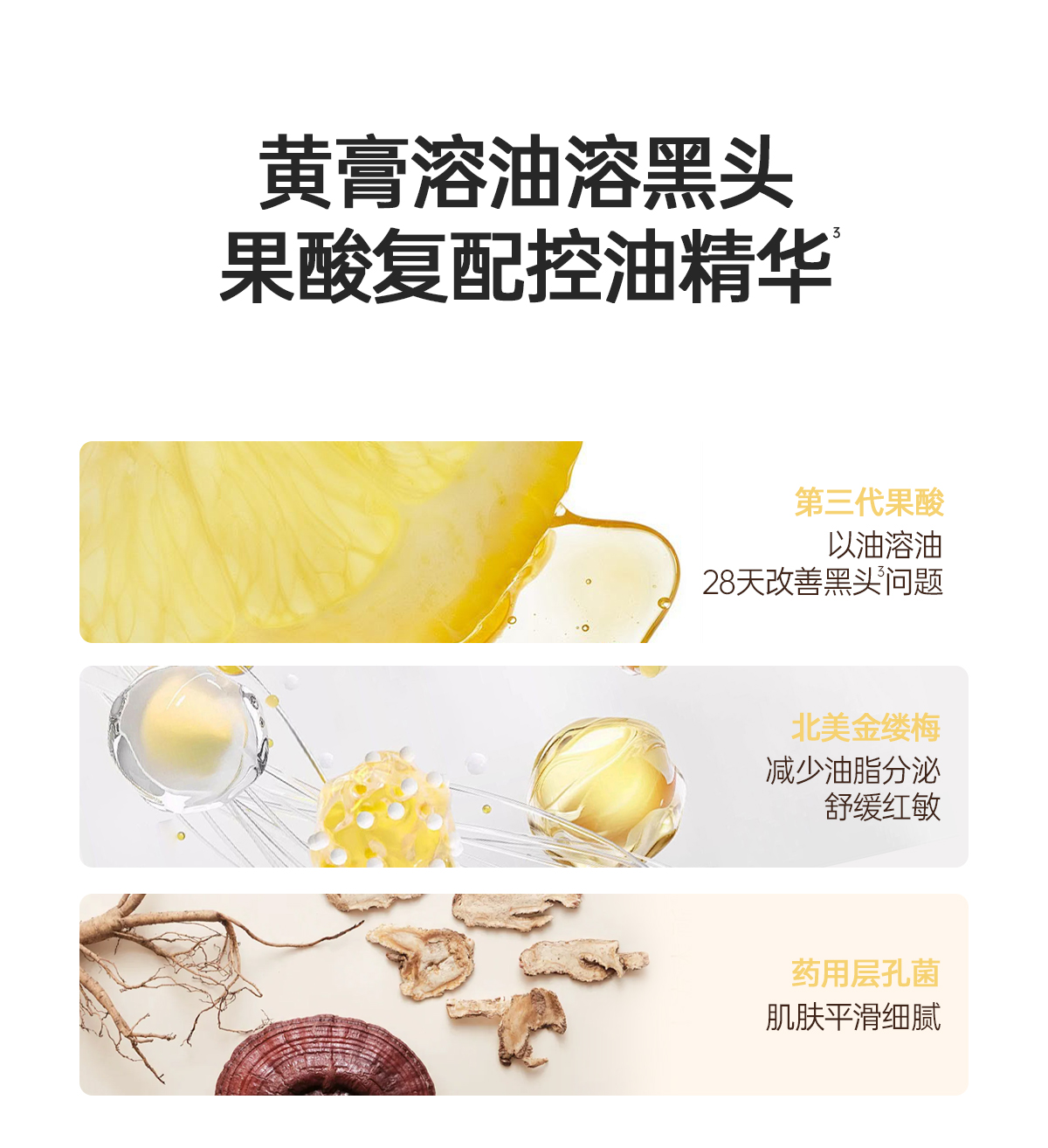 Product detail 6