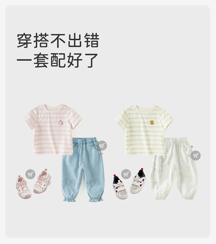 Product detail 8