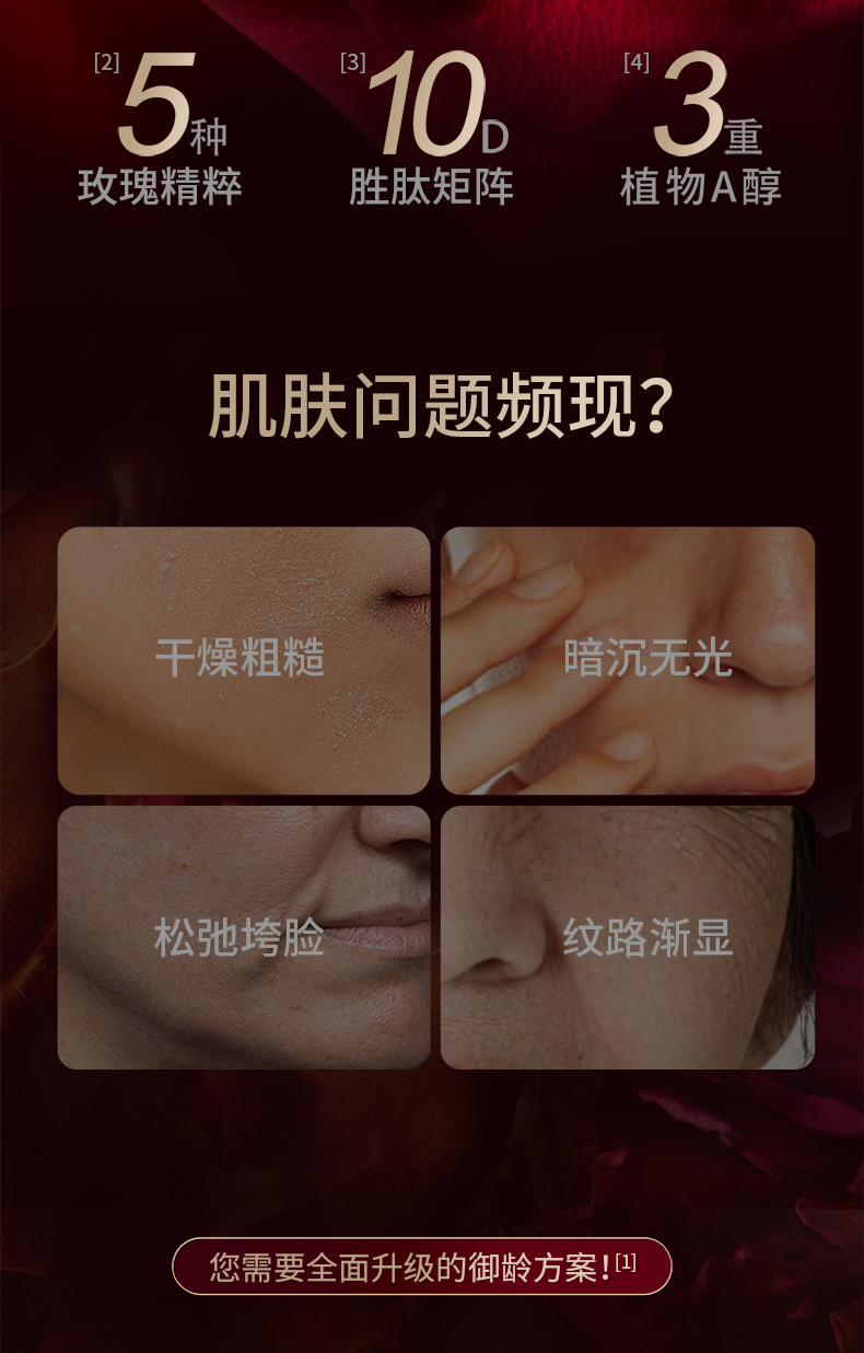Product detail 2