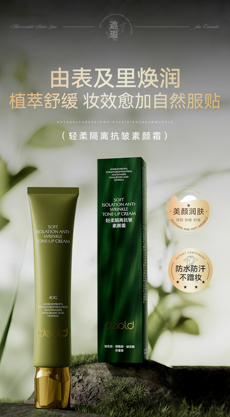 Product detail 14