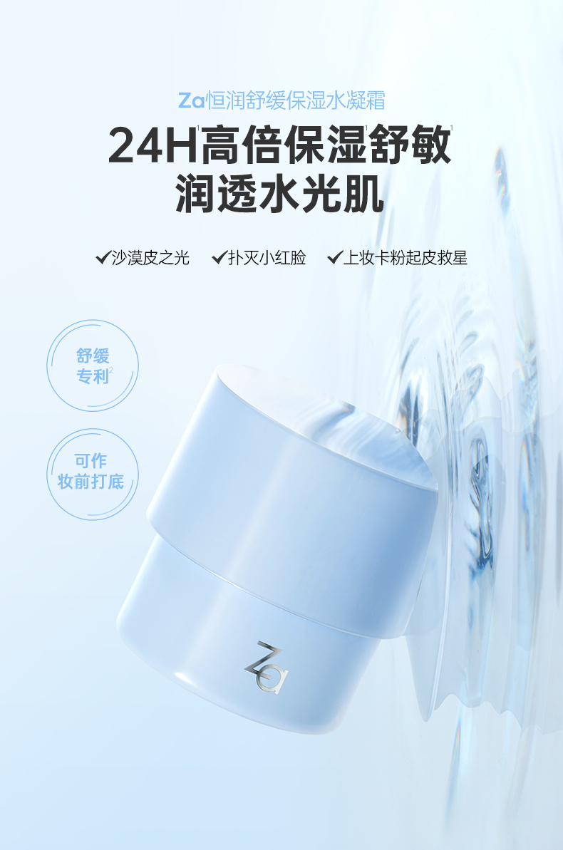Product detail 1