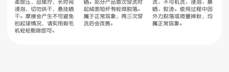 Product detail 14