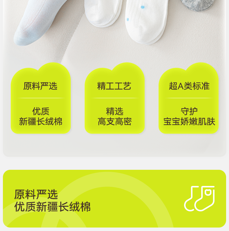 Product detail 4