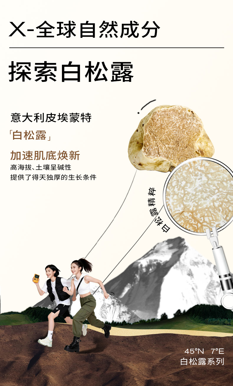 Product detail 8