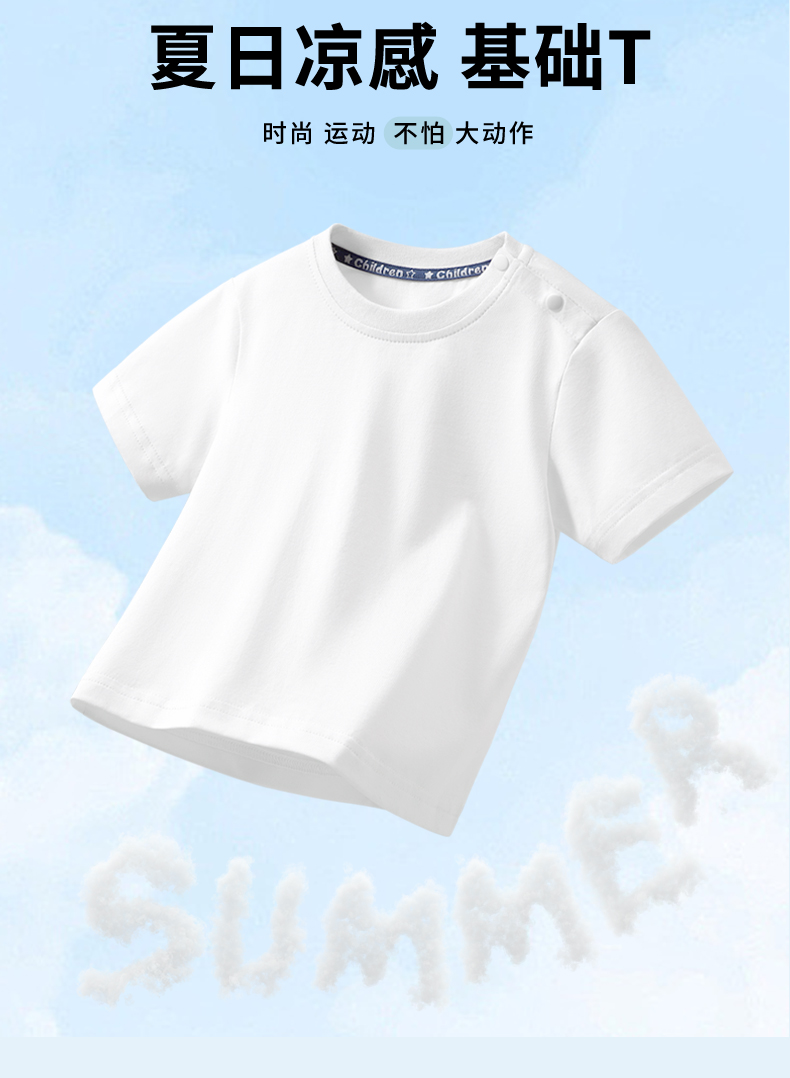 Product detail 6