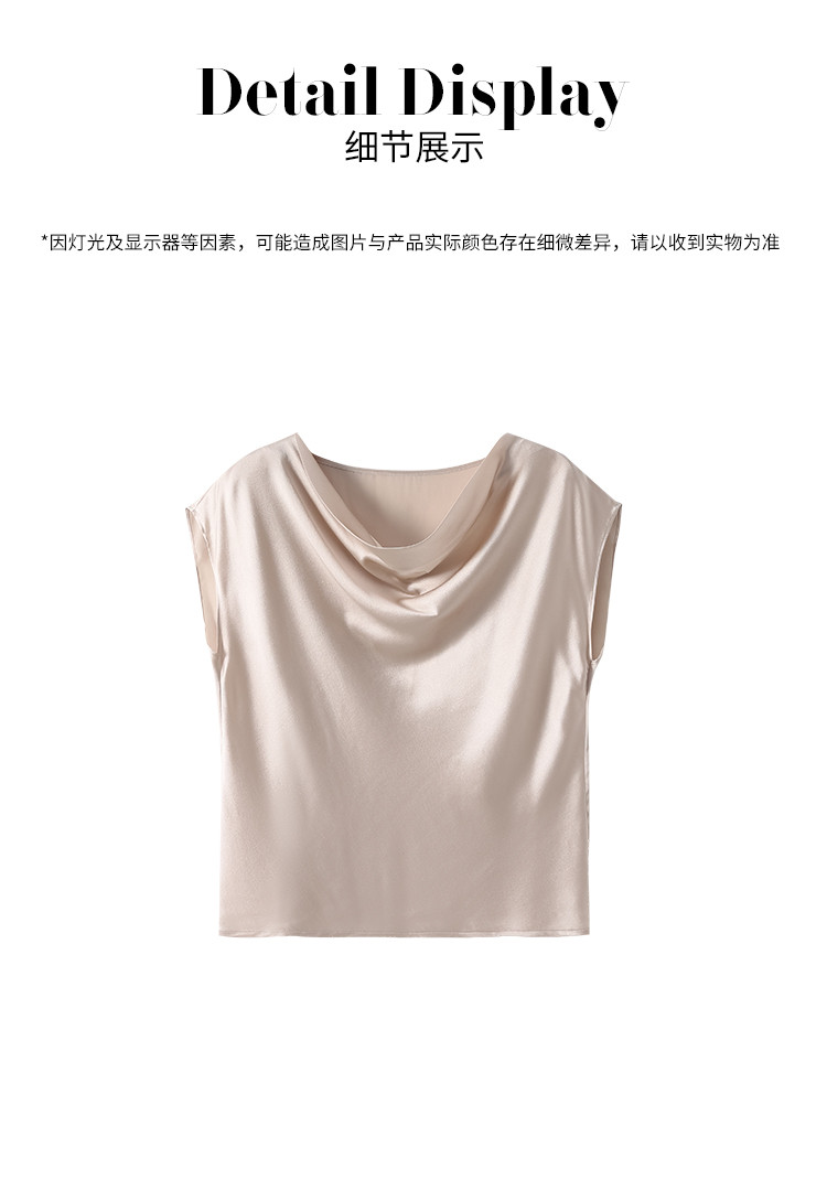 Product detail 12