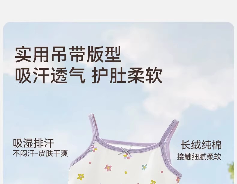 Product detail 3