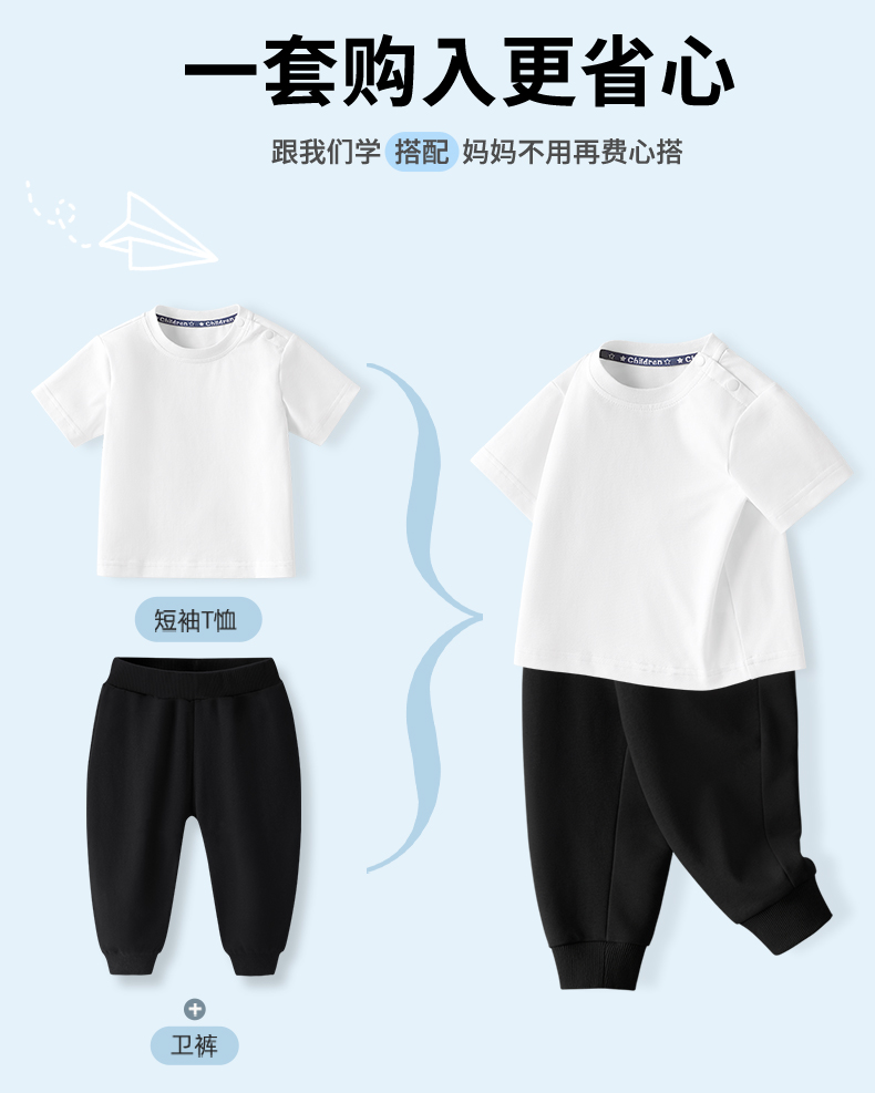 Product detail 7