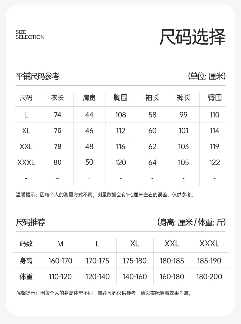 Product detail 8