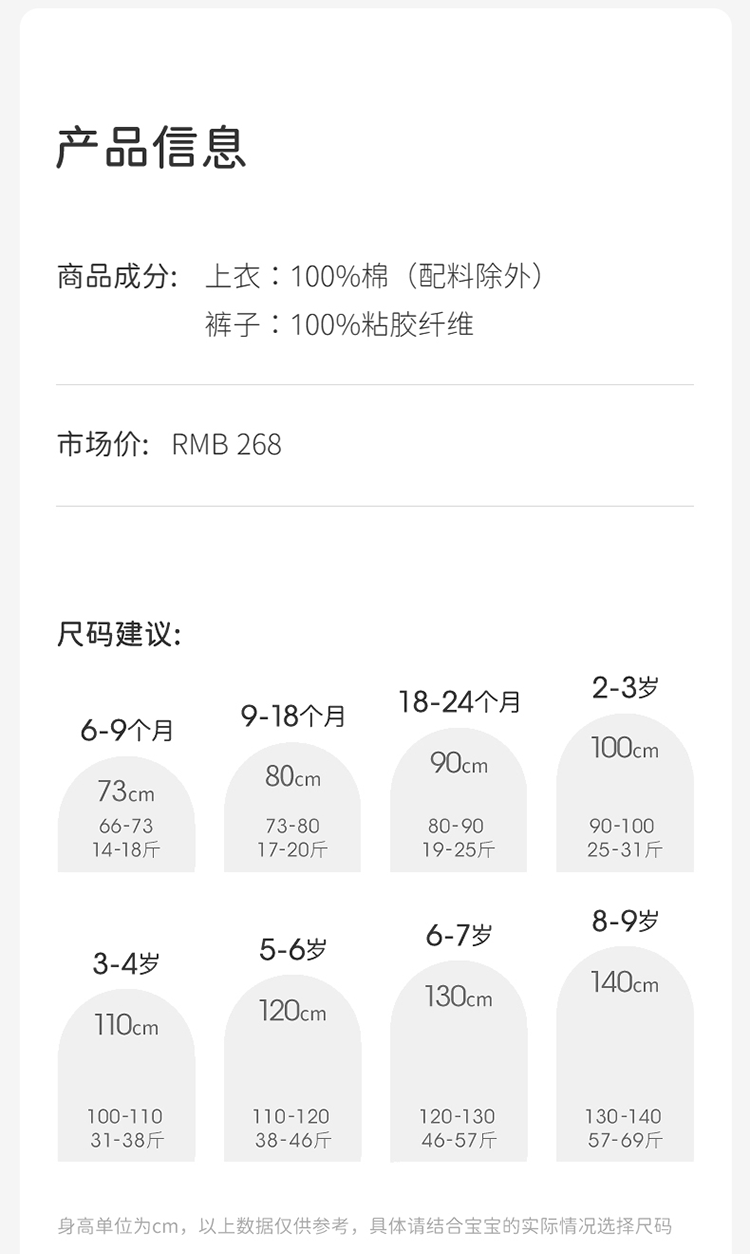 Product detail 10