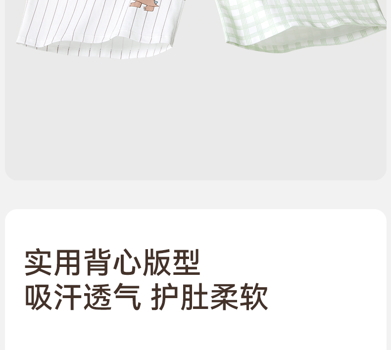 Product detail 2