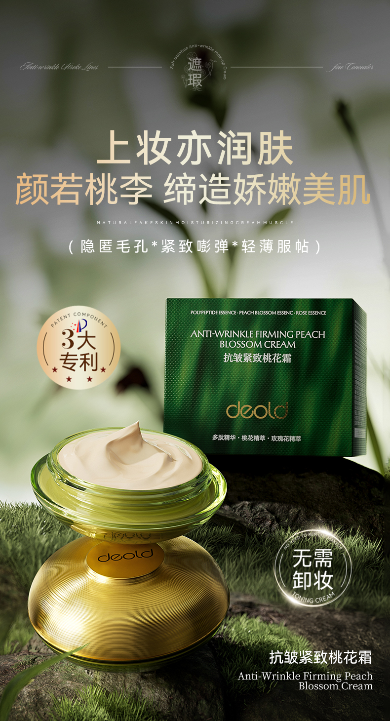 Product detail 1