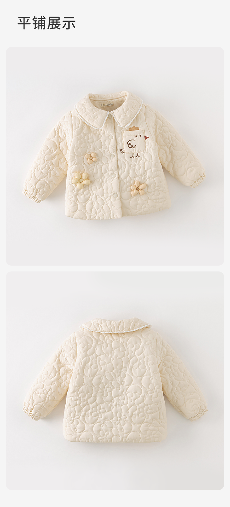 Product detail 11