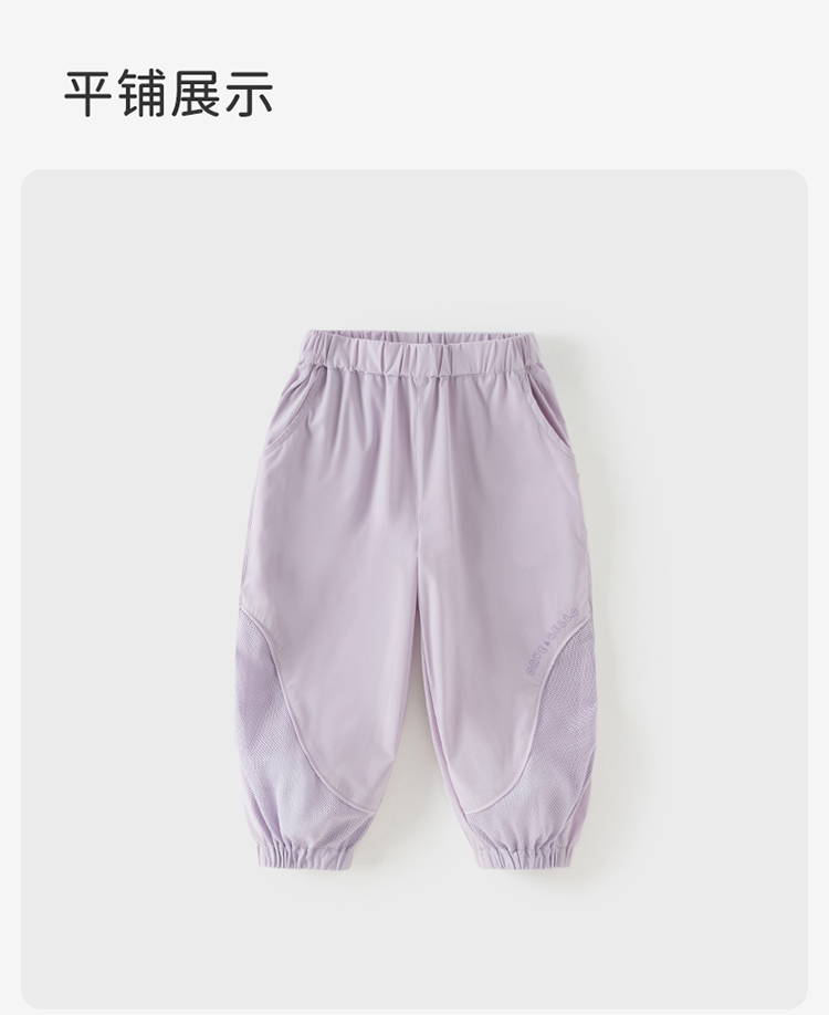 Product detail 17
