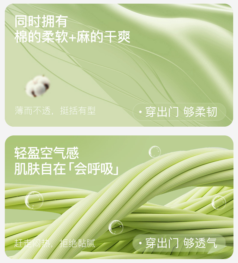 Product detail 5