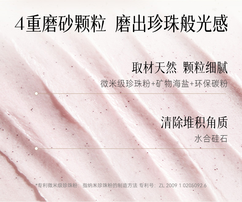 Product detail 7