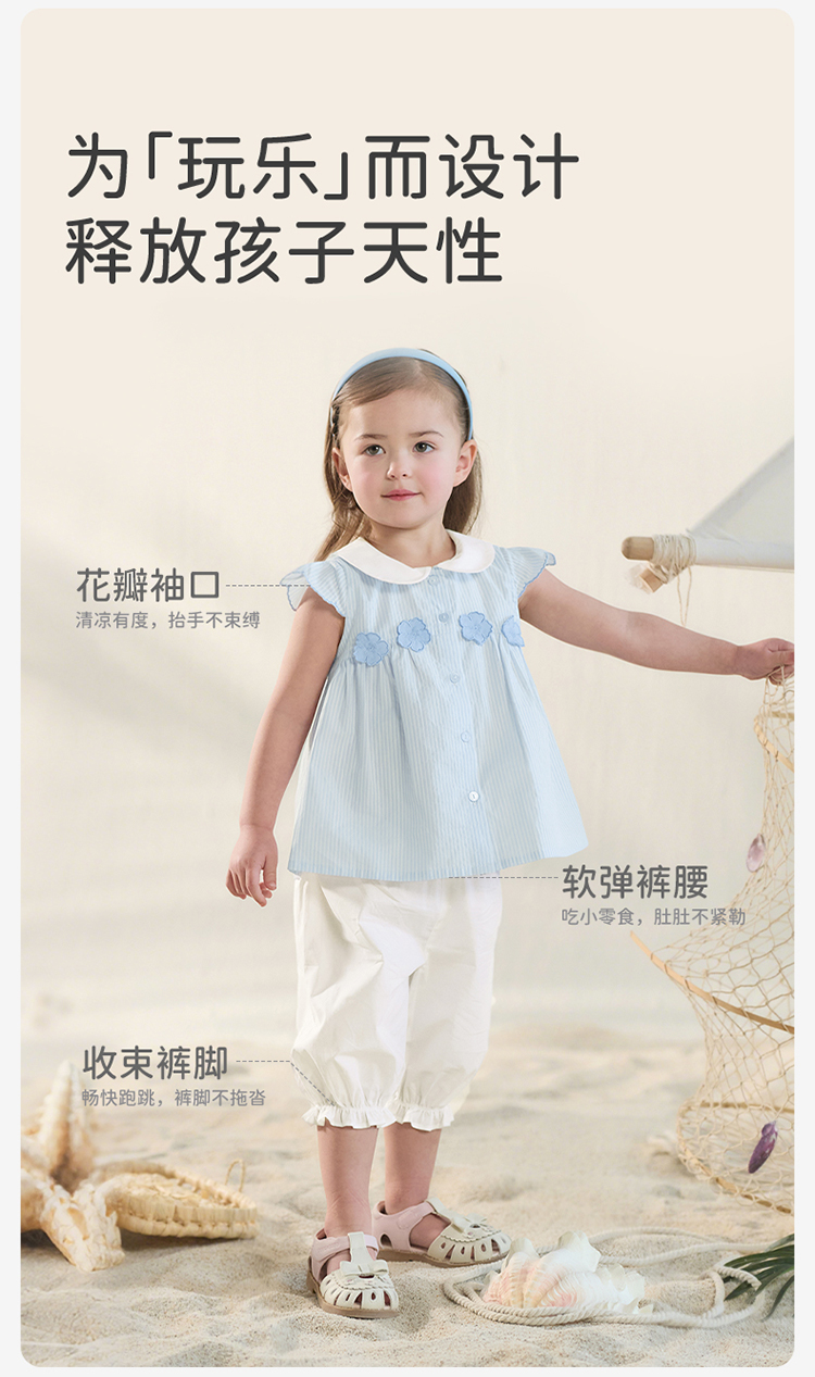 Product detail 5