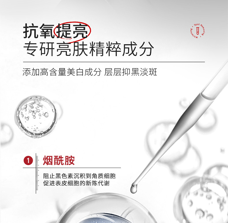 Product detail 5