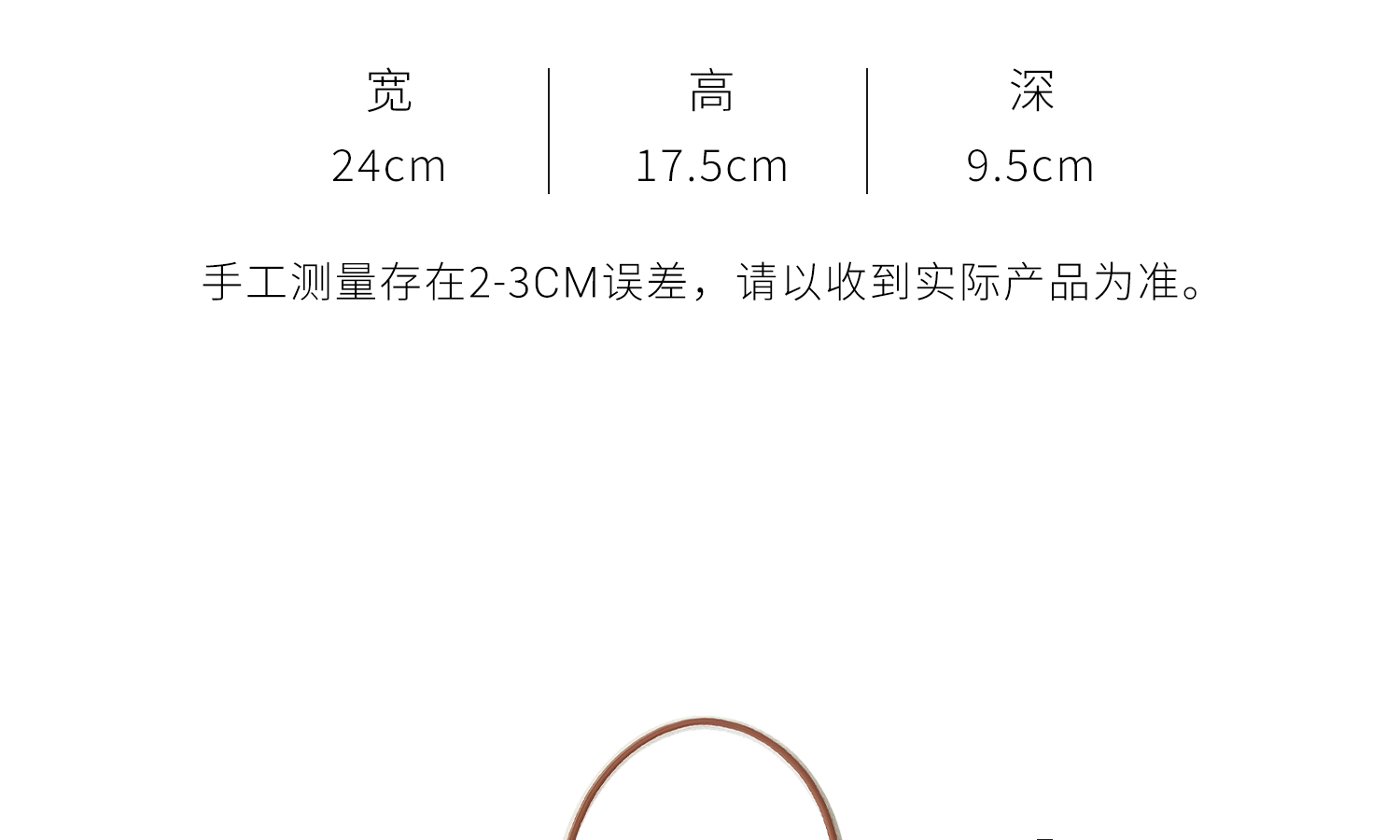 Product detail 5