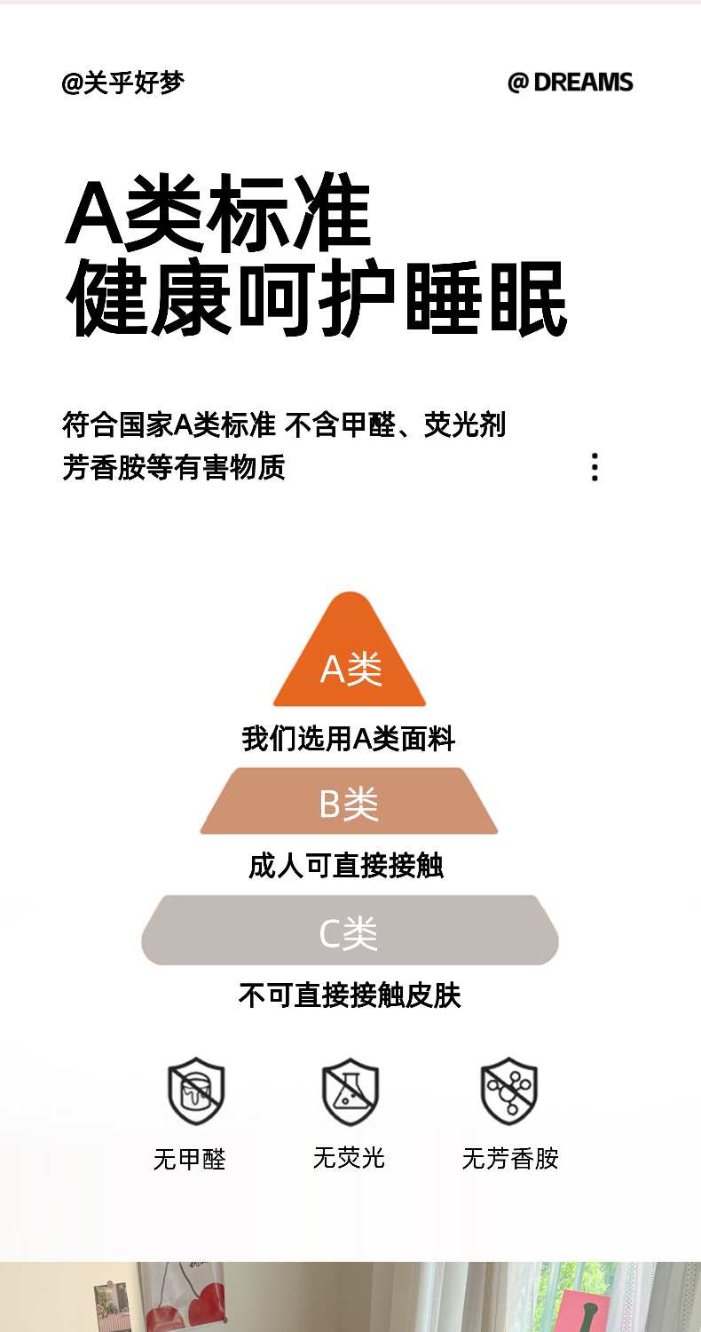 Product detail 4
