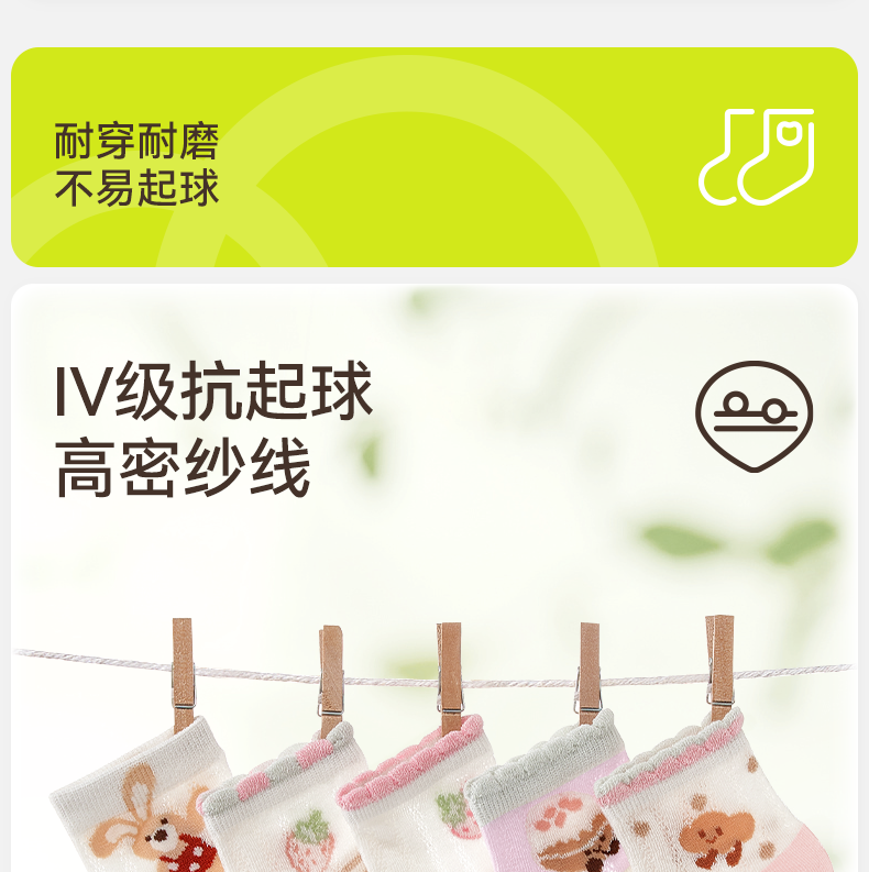 Product detail 11