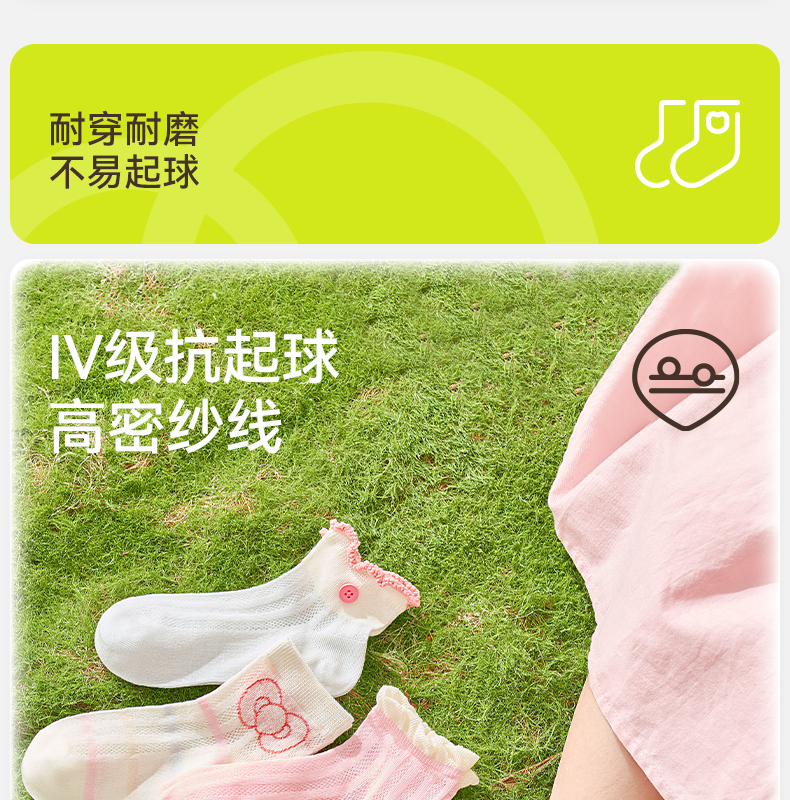 Product detail 11