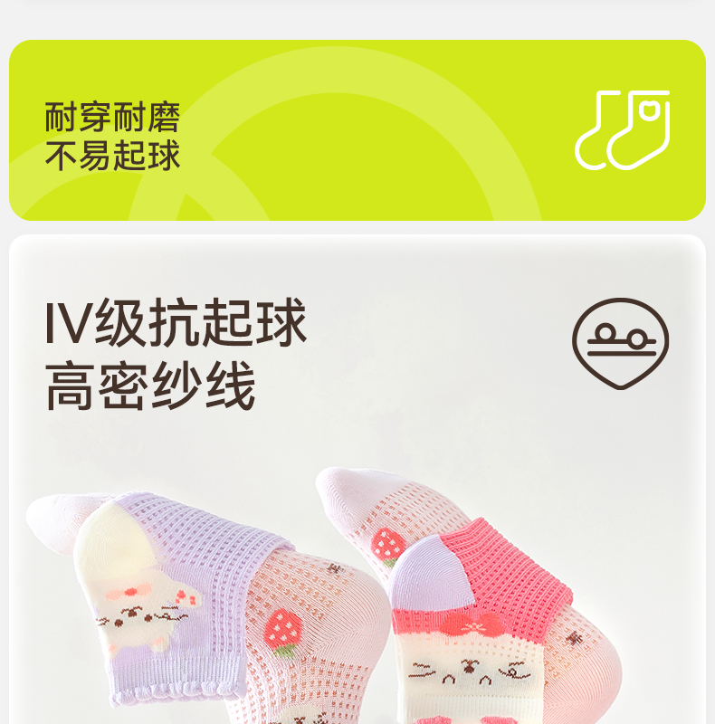 Product detail 11